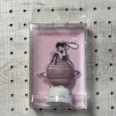 セーラームーン　ストア　フラッシュ　アクリルキーホルダー　サターン