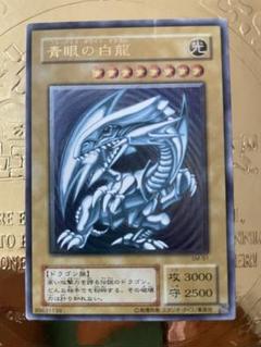 Amazon.co.jp: 遊戯王 SM-51-UL 《青眼の白龍》 Ultimate : ホビー