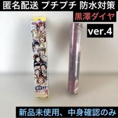 黒澤ダイヤ♦︎たてぽす♦︎ラブライブ♦︎Aqours♦︎ポスター♦︎スクフェスウェディング