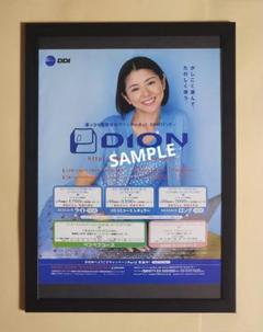 2025年最新】小泉今日子 ポスターの人気アイテム - メルカリ