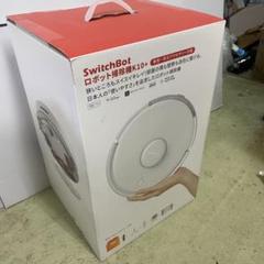 2025年最新】switchbot k10+の人気アイテム - メルカリ