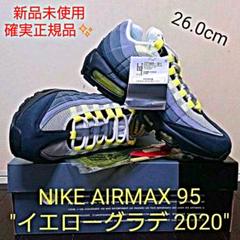 NIKE AIRMAX 95 OG "イエローグラデ 2020復刻"
