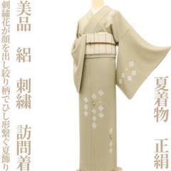 専用正絹 訪問着クリーム色地 可愛い絞り 2025年最新】絞り訪問着の人気アイテム - メルカリ