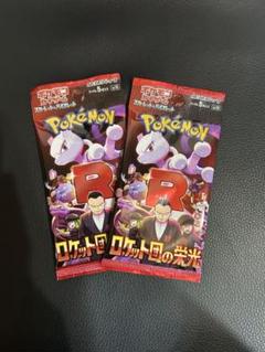ポケモンカード ロケット団 サプライ5点 1セット まとめ売り 未開封 ソード V 1パック バラ売り 拡張パック s1W ポケモンカード