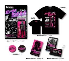 【税込?送料無料】 狂い咲きサンダーロード 未開封 Tシャツ L セット フィギュア SF・ファンタジー・ホラー