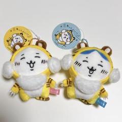 ちいかわ 虎さんマスコット(ちいかわ、ハチワレ) - メルカリ