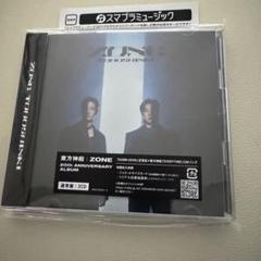 【シリアル+ジャケカあり】 東方神起 ZONE 通常盤 【未再生】 2025年最新】東方神起 zone 通常盤の人気アイテム - メルカリ