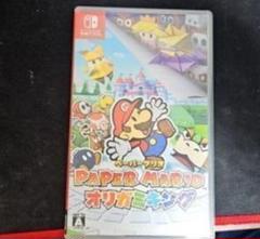 ペーパーマリオオリガミキング