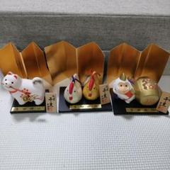 干支置き物 17体 昭和レトロ