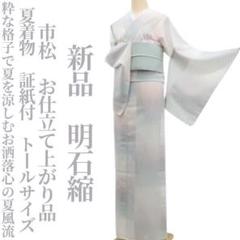 2025年最新】明石ちぢみの人気アイテム - メルカリ