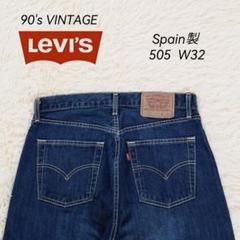 2025年最新】LeviS 505 90sの人気アイテム - メルカリ