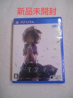 【新品】PSVITA アマツツミ PlaystationVITA