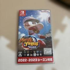 パワプロ2022 Nintendo Switch