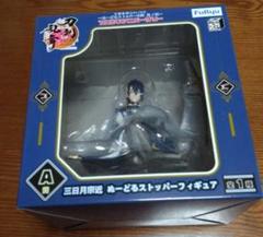 みんなのくじ 刀剣乱舞ONLINE 其ノ伍 A賞 三日月宗近 フィギュア みんなのくじ 刀剣乱舞ONLINE 其ノ伍 A賞 三日月宗近 フィギュア