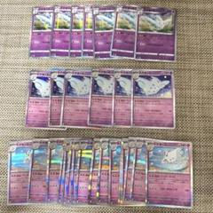 ポケカ　トゲキッス29枚　ワンダーキッス　プレシャスギフトしあわせシャイン