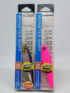 Athlete 12SSP入荷！ショアサクラマスに効く！ - 道東の釣りなら