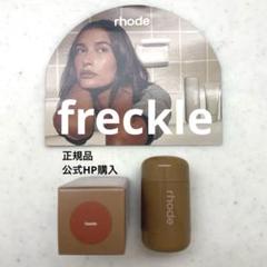 rhode ヘイリー Pocket Blush クリームチーク - メルカリ