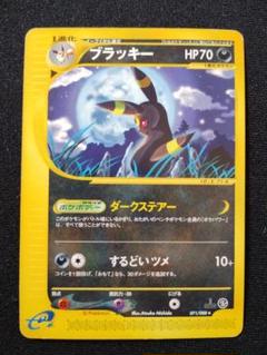 ブースター ★ 拡張パック第4弾 裂けた大地 【PSA9】 2025年最新】裂けた大地の人気アイテム - メルカリ