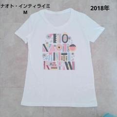 2025年最新】ナオトインティライミ tシャツの人気アイテム