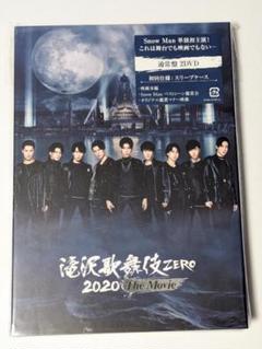 2025年最新】滝沢歌舞伎zero dvdの人気アイテム - メルカリ