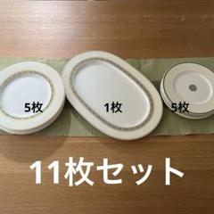 ビレロイ&ボッホ ディナープレート5枚(箱付) 楽天市場】villeroy&boch ビレロイ&ボッホ プレート（食器