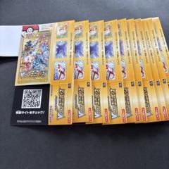 ポケモン - VSTARユニバース 空箱 20箱 ポケモンカードゲーム 1カートン20箱入り 新品未開封 即日配送