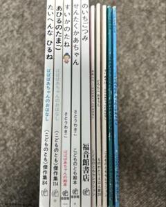 さとうわきこ　絵本シリーズ　ばばばあちゃん他　セット　まとめ売り