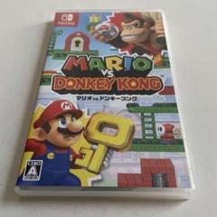 Switch マリオvsドンキーコング