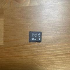 PSVITA 64GB