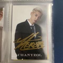 EXO チャニョル chanyeol サイン EXO PLANET #3