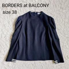2025年最新】borders at balcony 38の人気アイテム - メルカリ