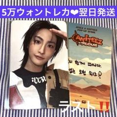 ATEEZ popup ポップアップ ソンファ 5万ウォン購入特典 トレカ ATEEZ ANITEEZ ポップアップ 5万ウォン 特典 トレカ ソンファ 3