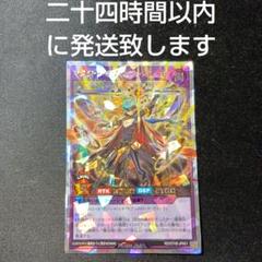 2025年最新】オーバーラッシュ 遊戯王の人気アイテム - メルカリ