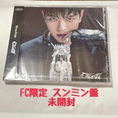 2025年最新】straykids アルバム 未開封 限定版の人気アイテム