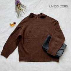 アンディコール　ウールハイネックニット　シンプルニットプルオーバー　ブラウン　F
