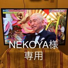ソニー 40型 KJ-40W700C 2015年製 無線LAN・動画アプリ内蔵