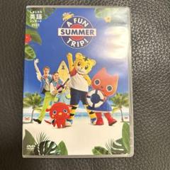 しまじろう英語コンサートDVD しまじろう 英語コンサートCDDVD こどもちゃれんじほっぷ