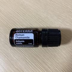 ドテラdoTERRA　ローマンカモミール5ml｜新品未開封・正規品・匿名配送 Amazon.co.jp: doTERRA ドテラ ローマンカモミール 5ml アロマ