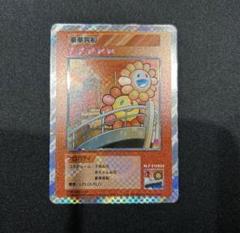 PSA10【鑑定品】村上隆とトレカの世界 限定版 豪華客船 プロモ UR PSA10【鑑定品】村上隆とトレカの世界 限定版 豪華客船 プロモ