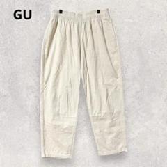 GU コーデュロイ イージーパンツ アイボリー XL ゆるシルエット 3345