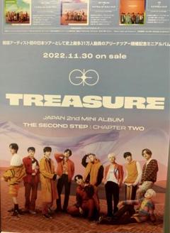 TREASURE 告知ポスターサイズB2(515㎜×728㎜)新品未使用
