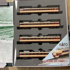 KATO 10-241 10-242 485系初期形 雷鳥 基本増結 12両 485系初期形(雷鳥) 基本＆増結セット | KATO(カトー) 10-241 10