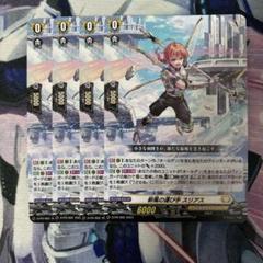 2025年最新】オールデン ヴァンガードの人気アイテム - メルカリ