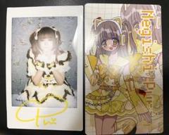 2025年最新】眠岸ぷりん チェキの人気アイテム - メルカリ