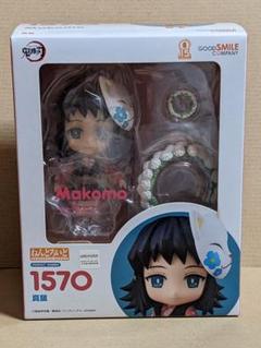 鬼滅の刃　ねんどろいど 13体セット 未開封品 Amazon.co.jp: ねんどろいど 鬼滅の刃 冨岡義勇 ノンスケール