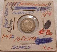 1897年 ウィルヘルミナ女王 銀貨 1ギルダー銀貨 2025年最新】ウィルヘルミナ女王の人気アイテム - メルカリ