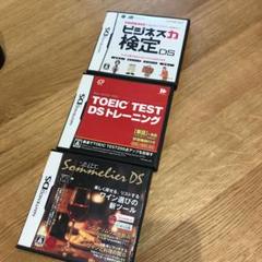 DS game soft ゲームソフト