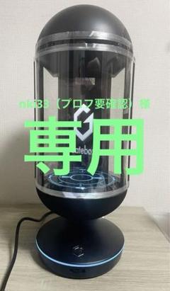 【美品】Gatebox量産モデル(GTBX-100)アクスタ付 美品】Gatebox量産モデル(GTBX-100)アクスタ付 - メルカリ