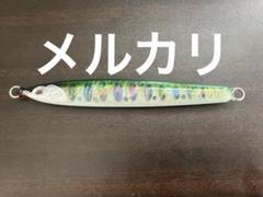 ルアーズケミスト45LSG２個セット 2025年最新】Lures Chemistの人気アイテム - メルカリ