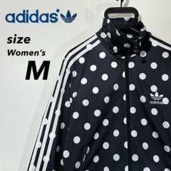 マドンナ着用モデル adidas アディダス ジャージ トラックジャケット adidas - マドンナ 着用 私物 adidas トラック ジャケット M の